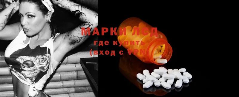 купить   Воркута  LSD-25 экстази ecstasy 